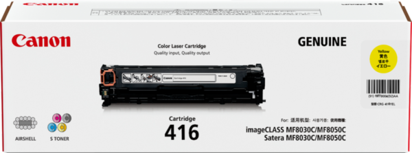 YELLOW CARTRIDGE FOR CANON MF8050CDN